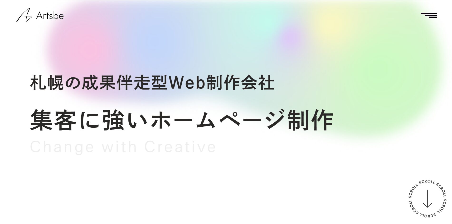 アッツビートップ