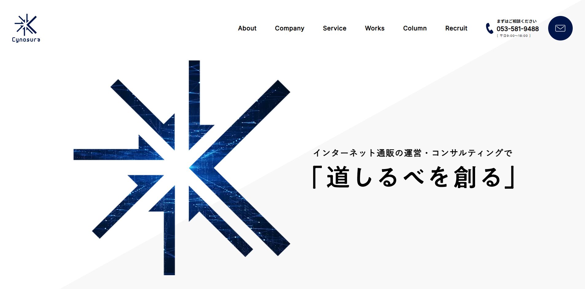 キノスラTOP