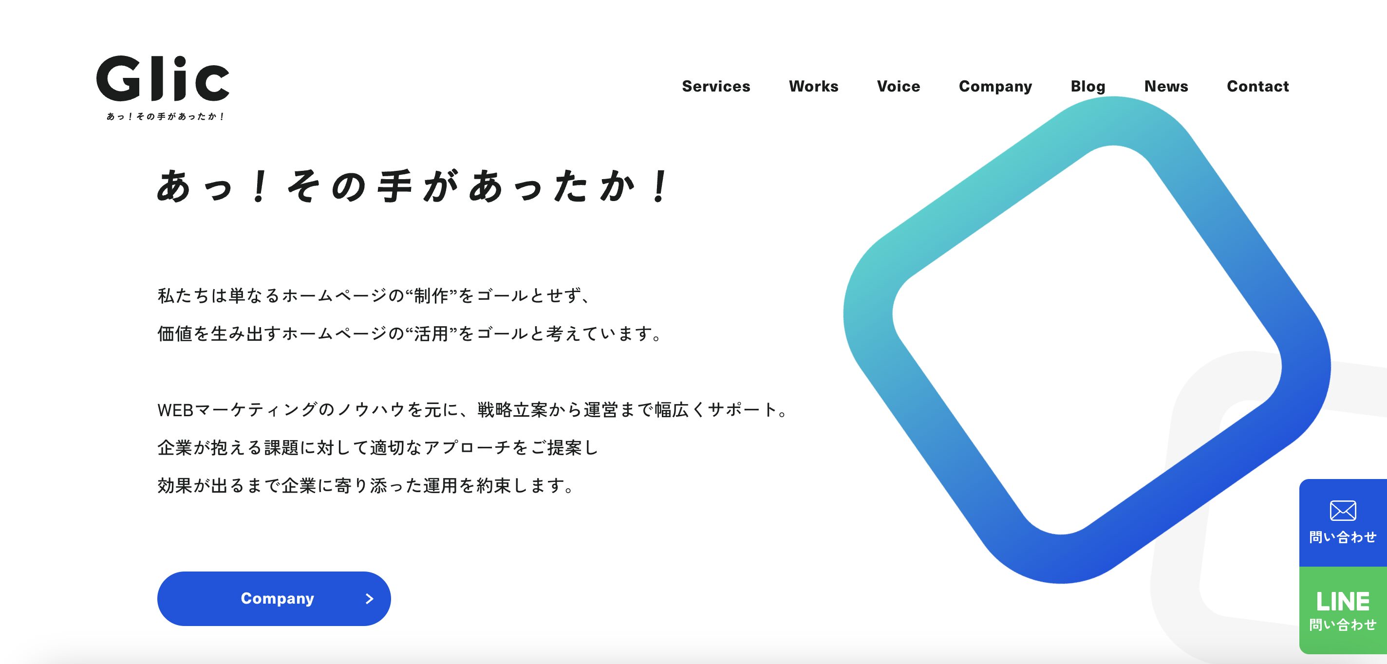 グリークTOP